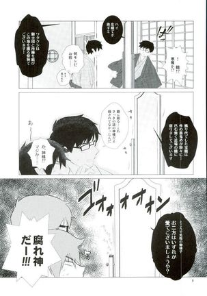 Image 4096375
