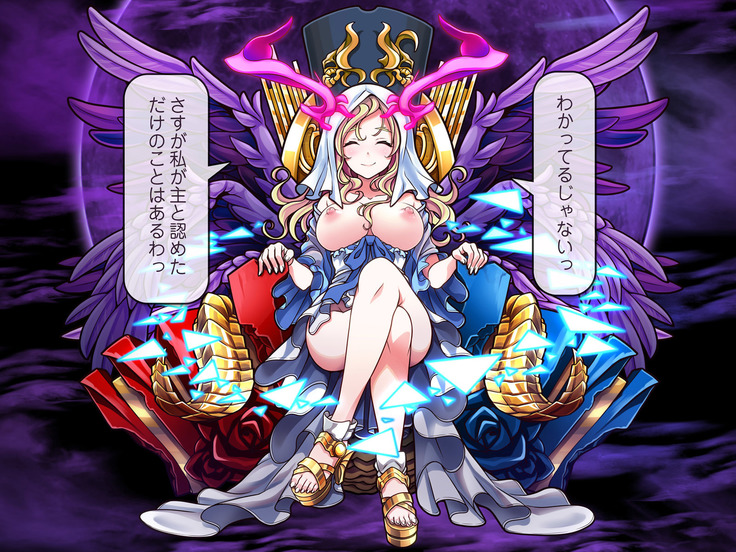 Kawaii Onnanoko Monster o Hipparu dake de Hontou ni Manzoku desu ka?
