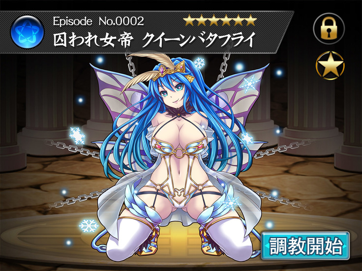 Kawaii Onnanoko Monster o Hipparu dake de Hontou ni Manzoku desu ka?