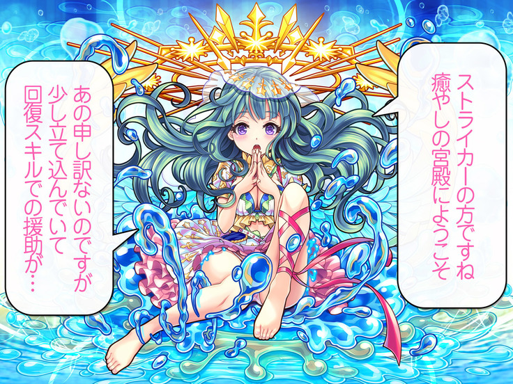 Kawaii Onnanoko Monster o Hipparu dake de Hontou ni Manzoku desu ka?