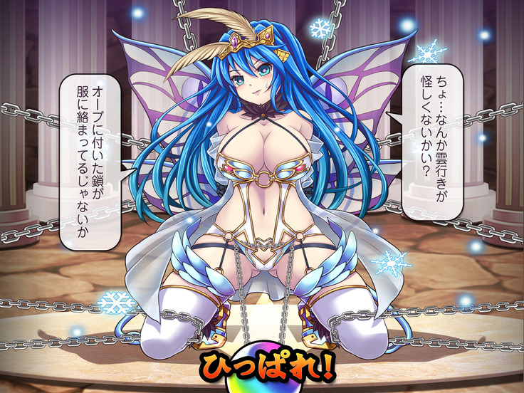 Kawaii Onnanoko Monster o Hipparu dake de Hontou ni Manzoku desu ka?