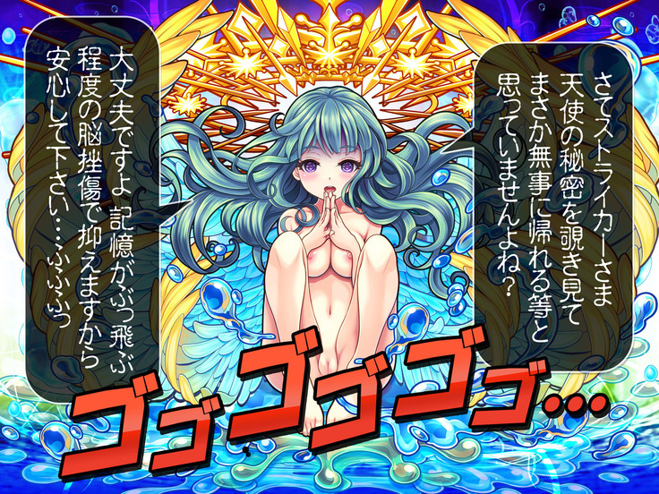 Kawaii Onnanoko Monster o Hipparu dake de Hontou ni Manzoku desu ka?