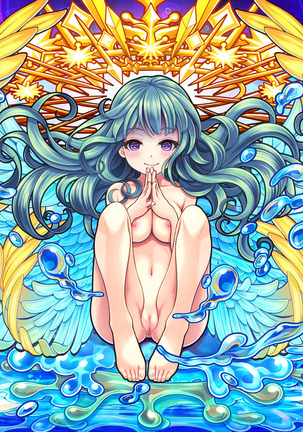 Kawaii Onnanoko Monster o Hipparu dake de Hontou ni Manzoku desu ka? Page #184