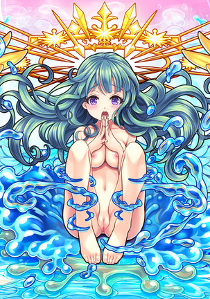 Kawaii Onnanoko Monster o Hipparu dake de Hontou ni Manzoku desu ka? Page #170