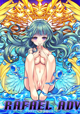 Kawaii Onnanoko Monster o Hipparu dake de Hontou ni Manzoku desu ka? Page #23