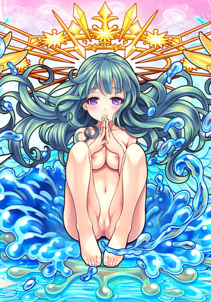 Kawaii Onnanoko Monster o Hipparu dake de Hontou ni Manzoku desu ka? Page #21