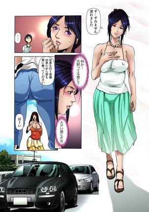 Yagai Roshutsu ~Nozokareta Himitsu 1-6 Page #99