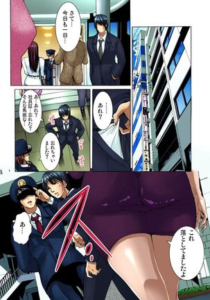 Yagai Roshutsu ~Nozokareta Himitsu 1-6 Page #29