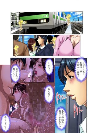 Yagai Roshutsu ~Nozokareta Himitsu 1-6 Page #27