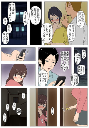 Image 8854248