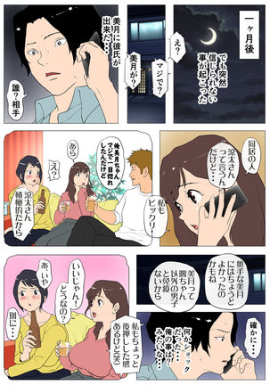 Image 8854247