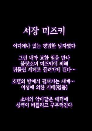 Image 5650943