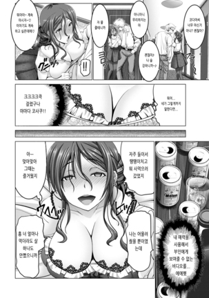 Image 7896432