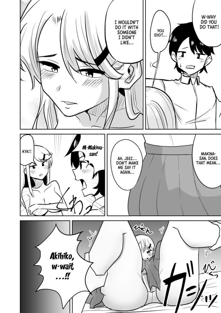 Gyaru ga Oie ni Yattekita Hanashi