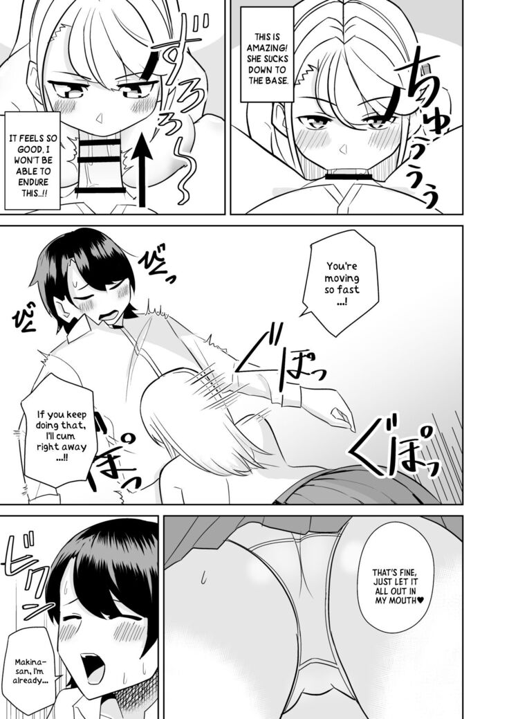 Gyaru ga Oie ni Yattekita Hanashi