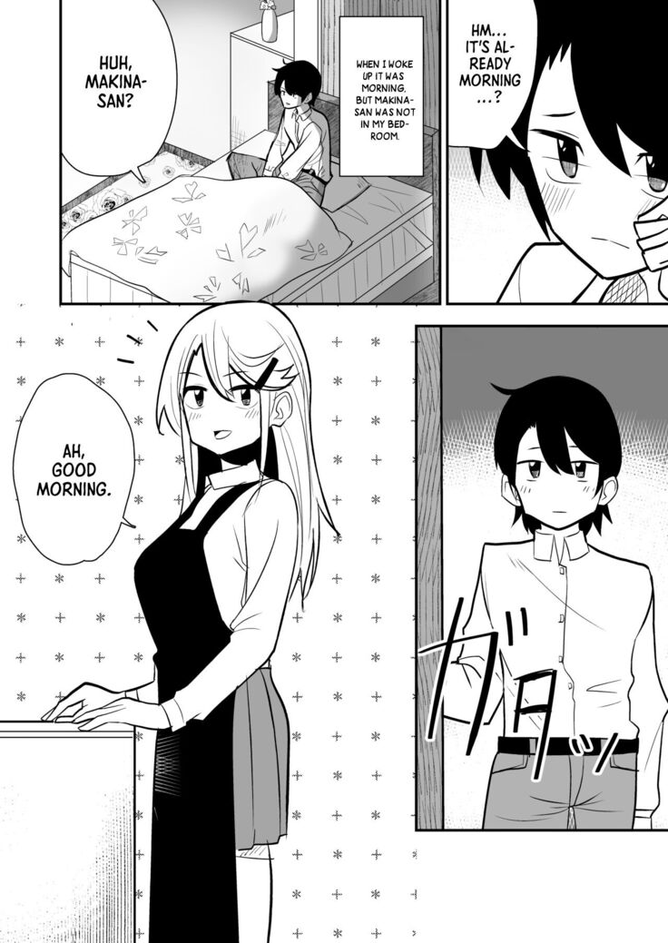 Gyaru ga Oie ni Yattekita Hanashi