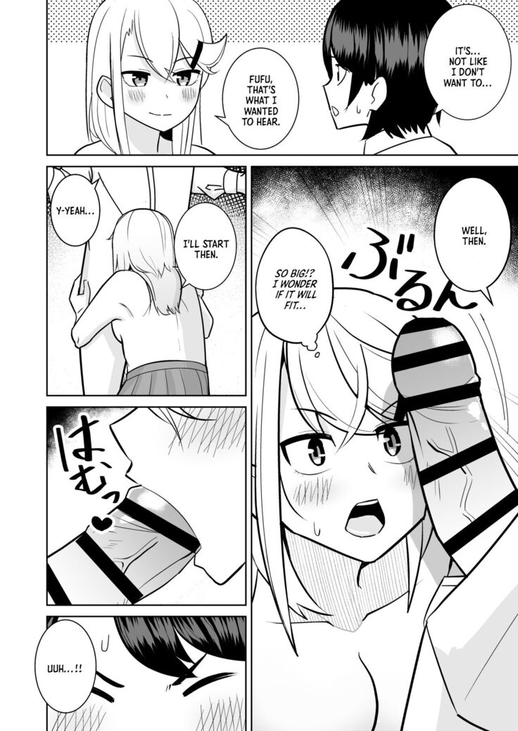 Gyaru ga Oie ni Yattekita Hanashi