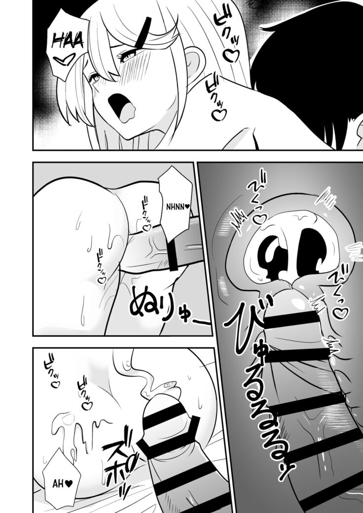 Gyaru ga Oie ni Yattekita Hanashi