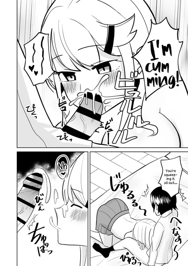 Gyaru ga Oie ni Yattekita Hanashi