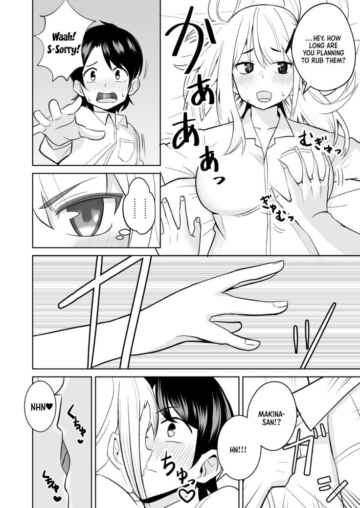 Gyaru ga Oie ni Yattekita Hanashi