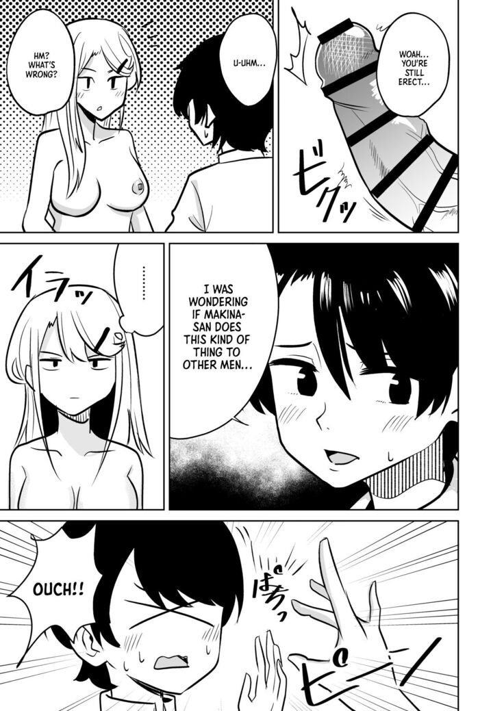 Gyaru ga Oie ni Yattekita Hanashi