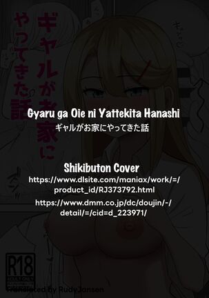 Gyaru ga Oie ni Yattekita Hanashi Page #23