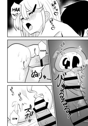 Gyaru ga Oie ni Yattekita Hanashi Page #19