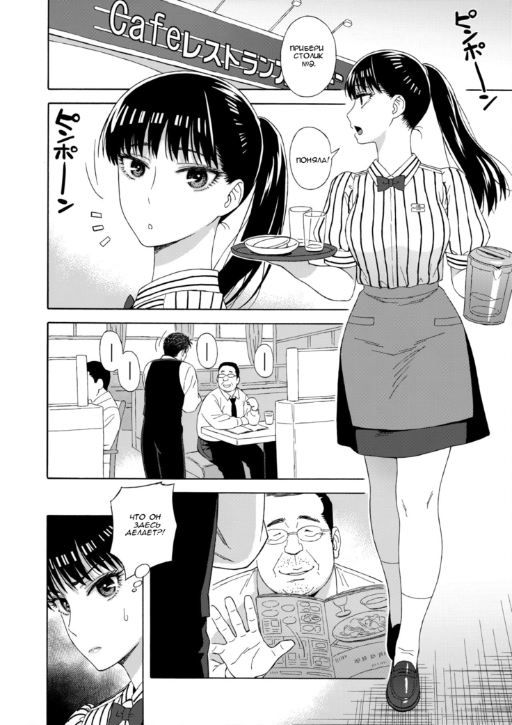 Ame ni Nurenishi Hanabira no.