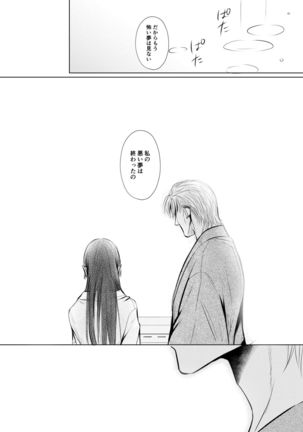 Plumeria Page #39