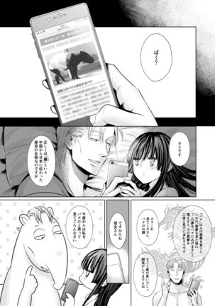 Plumeria Page #29