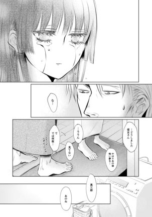 Plumeria Page #37