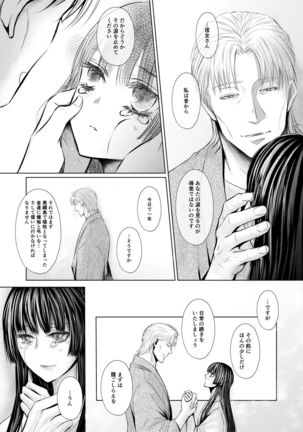 Plumeria Page #42
