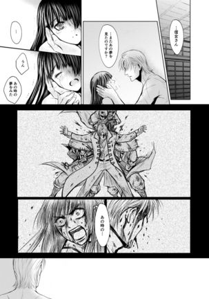 Image 7890635