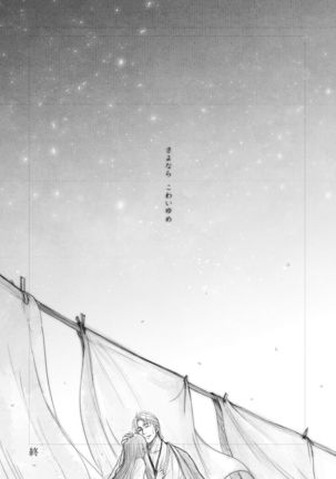 Plumeria Page #44