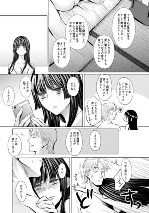 Plumeria Page #30