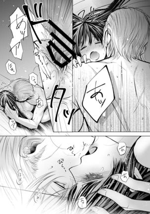 Plumeria Page #26