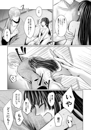 Plumeria Page #14