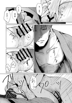 Plumeria Page #18