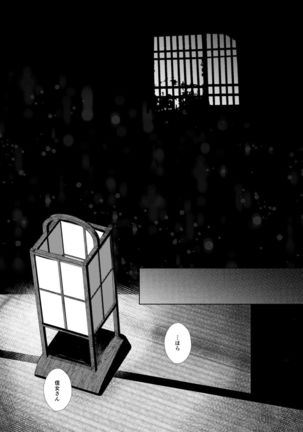 Plumeria Page #28