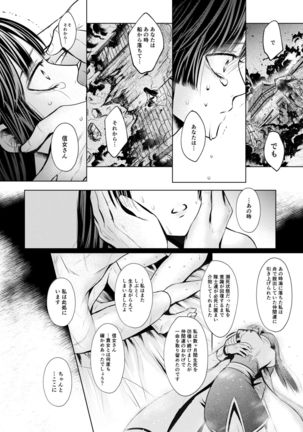 Image 7890634