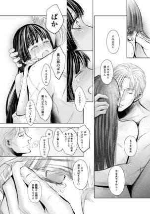 Plumeria Page #13