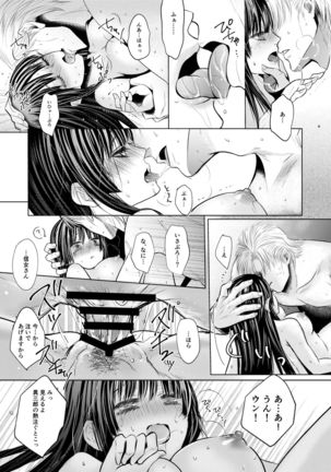 Plumeria Page #24