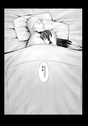 Plumeria Page #32