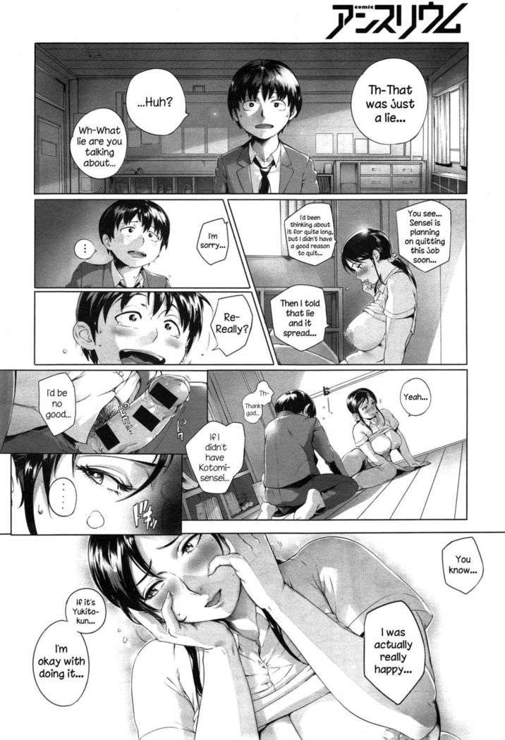 Sensei Shiyou!