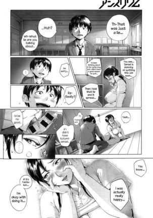 Sensei Shiyou! Page #14