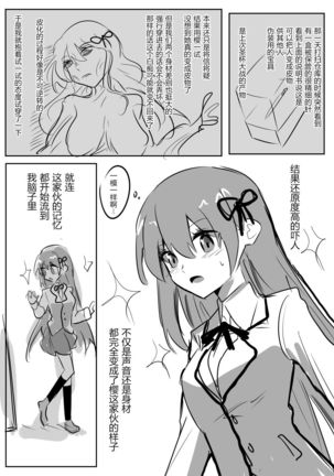 Image 10309916