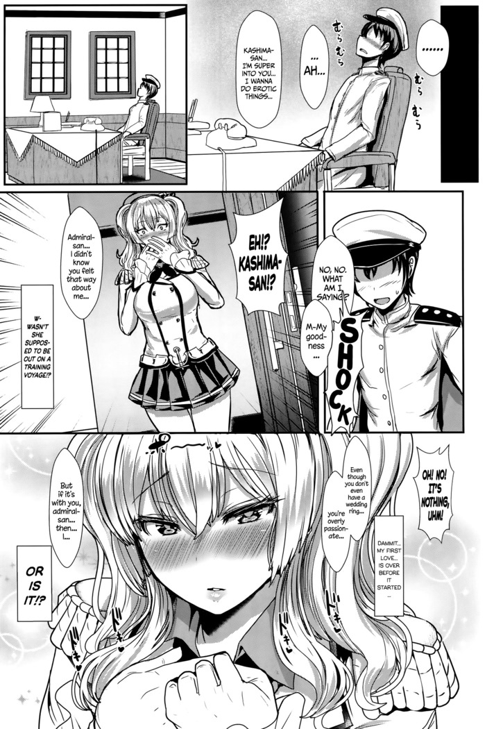 Yasashii Kashima-san | Gentle Kashima-san