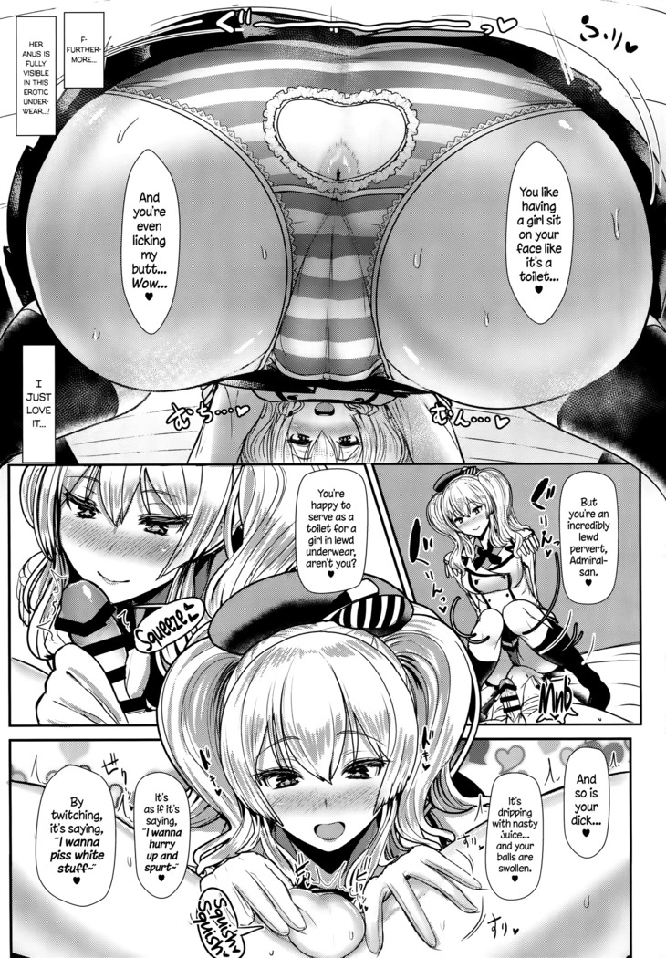 Yasashii Kashima-san | Gentle Kashima-san