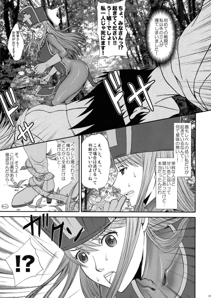 Naniga Okitemo Manatsu no Magic. 05