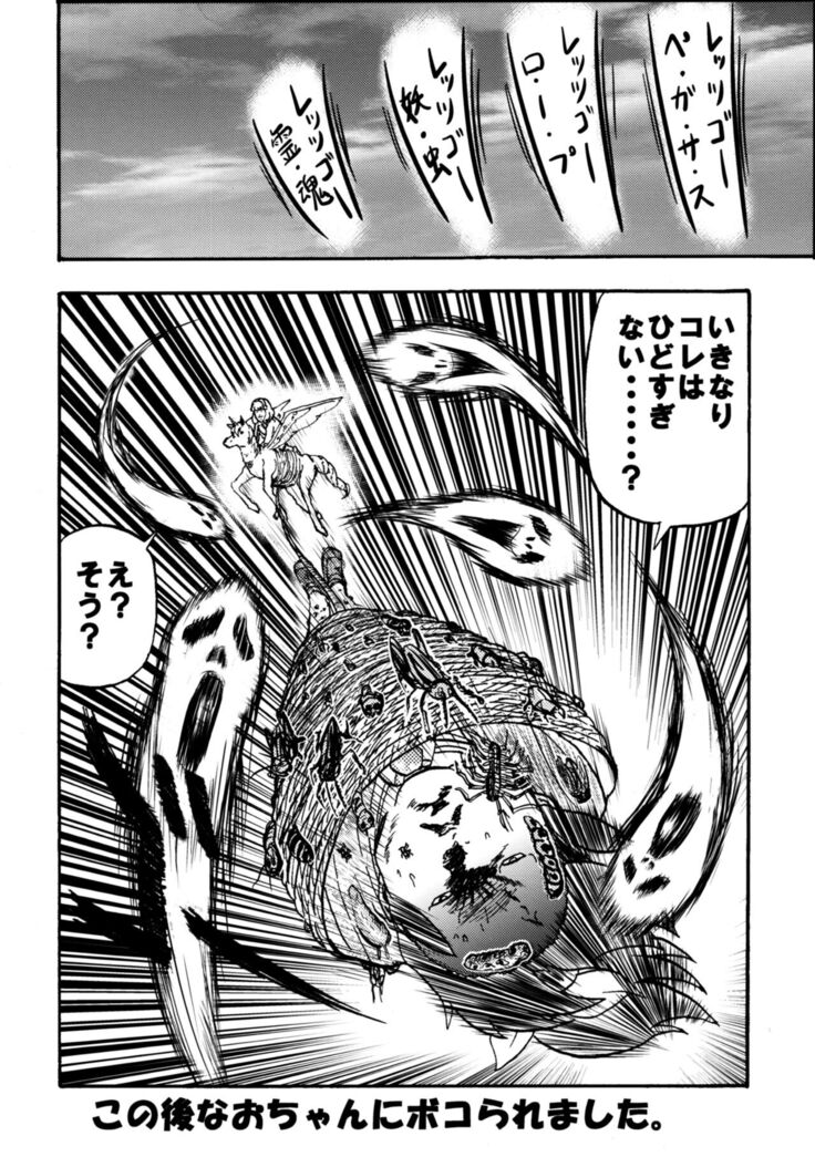 SAKIGAKE NANAIROGAOKASI CHUUGAKOU